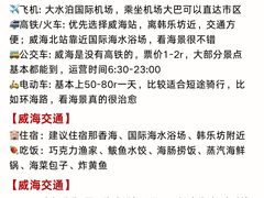 -日照灯塔风景区