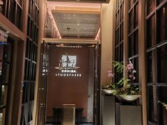 -Cohiba Atmosphere高希霸魅力俱乐部(国贸店)