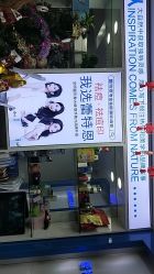 -蕾特恩专业祛痘