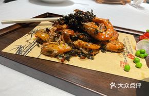 Tea King Giant Prawn