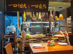 -玖五京菜(杭州城北万象城店)