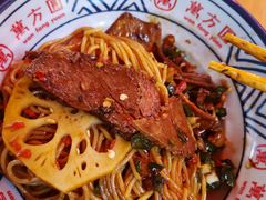 牛肉拌粉-万方圆拌粉瓦罐汤(滕王阁旗舰店)