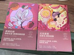 -Again Coffee Roaster(香蜜湖店)