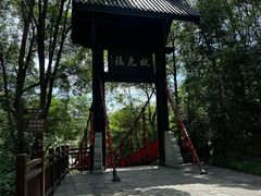 -常德桃花源景区