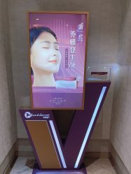 -深圳鹏爱秀琪医疗美容医院