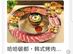 -哈哈碳都·牛肋条无限自助烤肉(宝龙店)