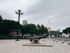 -石炮台公园