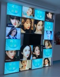 -斐尔国际皮肤管理中心