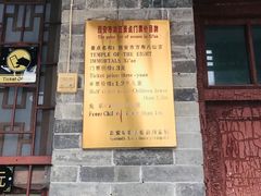 -万寿八仙宫