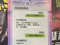 -剧狐剧本杀·月球探案馆(人民广场1号店)
