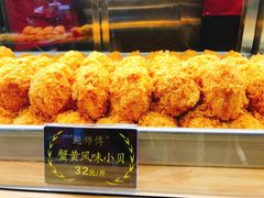 -鲍师傅糕点(春熙路店)