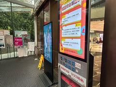 -高岛屋百货b1超市(上海高岛屋百货店)