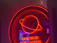 -星聚会KTV(上海火车站南广场嘉里合集店)