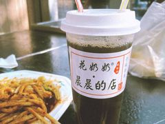 -清真盛志望麻酱酿皮·非遗老字号