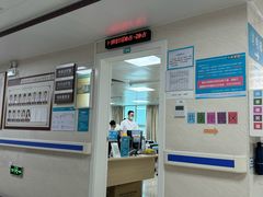 -深圳市宝安区福永人民医院