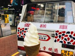 -富豪雪糕车流动点(尖沙咀店)