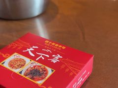 -天下客饭店(中山路店)