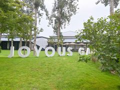 -禧宴Joyous Restaurant(禧园店)