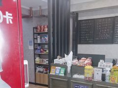 -悠米私人影院(街道口店)