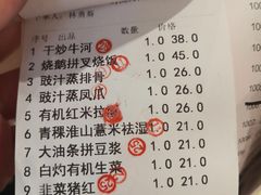 -宝园酒家(美林M·LIVE天地东座店)