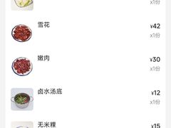 -厝味火锅·潮汕卤水火锅(十一合店)
