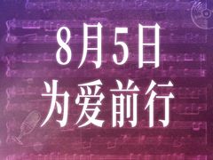 -上海广播电视台&上海东方传媒集团有限公司快递接收处