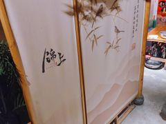 -锦上中式酒馆(南内环店)