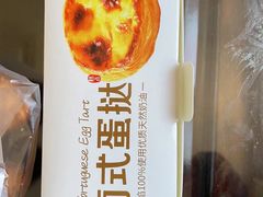 -味多美蛋糕(古城店)