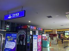 -利群商厦(台东店)