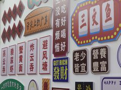 -嘉升大排档(番禺总店)