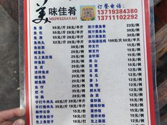 -章记正宗南岗鱼蛋火锅