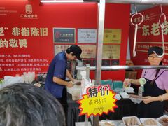 -海心沙亚运公园