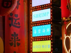 -桥东喜碧海鲜街(水东街店)