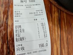 -斯丹姜母鸭·古法干香(涂门街总店)