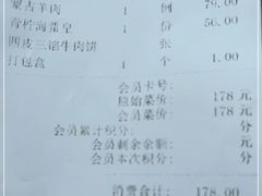-大柴·宴宾楼(芥园西道店)