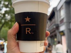 -星巴克臻选(北京前门大街店)