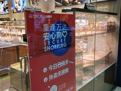 -上海颛桥万达广场