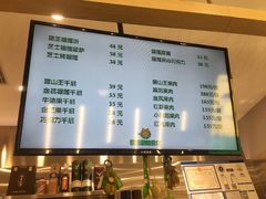 -猫王榴莲世家(三里屯SOHO商场店)
