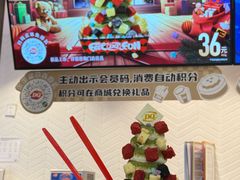 -DQ·蛋糕·冰淇淋(龙湖狮山天街店)