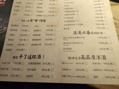 菜单-红顶老汉烧鸡公羊蝎子火锅(学士街店)