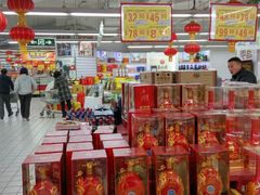 -农工商超市(金沙江路店)