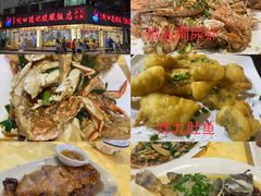 -老字号蛇口德记烧腊饭店·海鲜加工