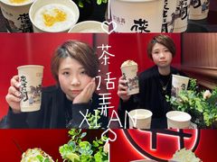 -茶话弄(中贸广场店)