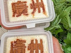 -广九餐室· 镬气大排档(陈家祠店)