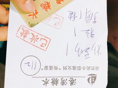 -港湾糖水