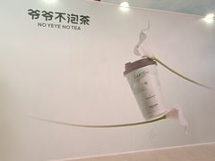 -黄记煌三汁焖锅(崇文门店)