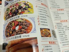-锡和无锡菜(景丽苑店)