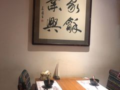 -丽江庭院之丽江往事(安定门店)
