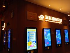 -深影国际影城(学院南路店CGS中国巨幕店)