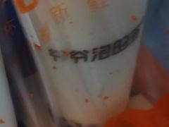 -爷爷不泡茶NOYEYENOTEA(武汉佰港城创始店)